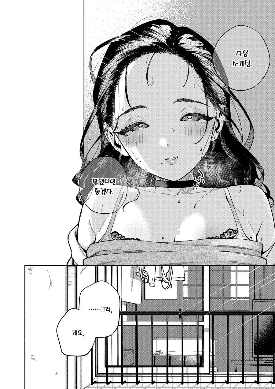 manga_77045533_3750_010.webp