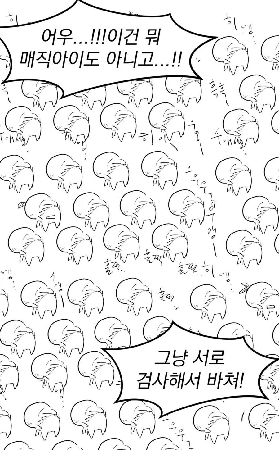 manga_77045691_5a7b_002.webp