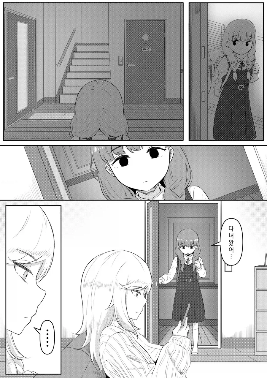 manga_77045915_7f3f_004.webp