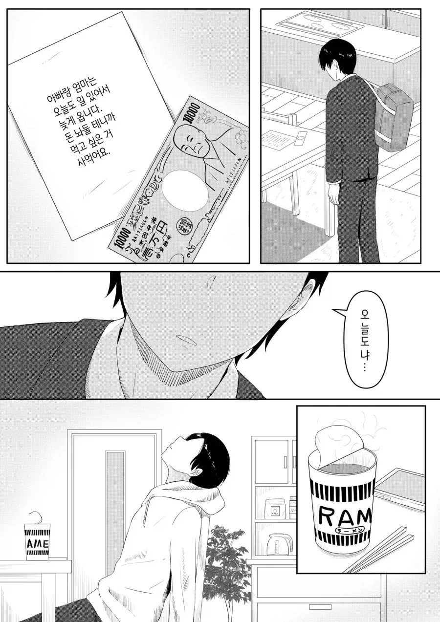 manga_77045915_7f3f_008.webp