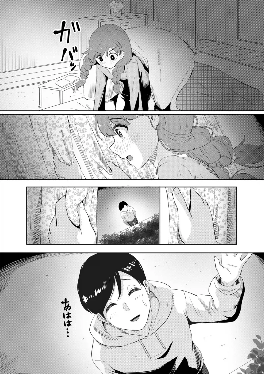 manga_77045915_7f3f_010.webp