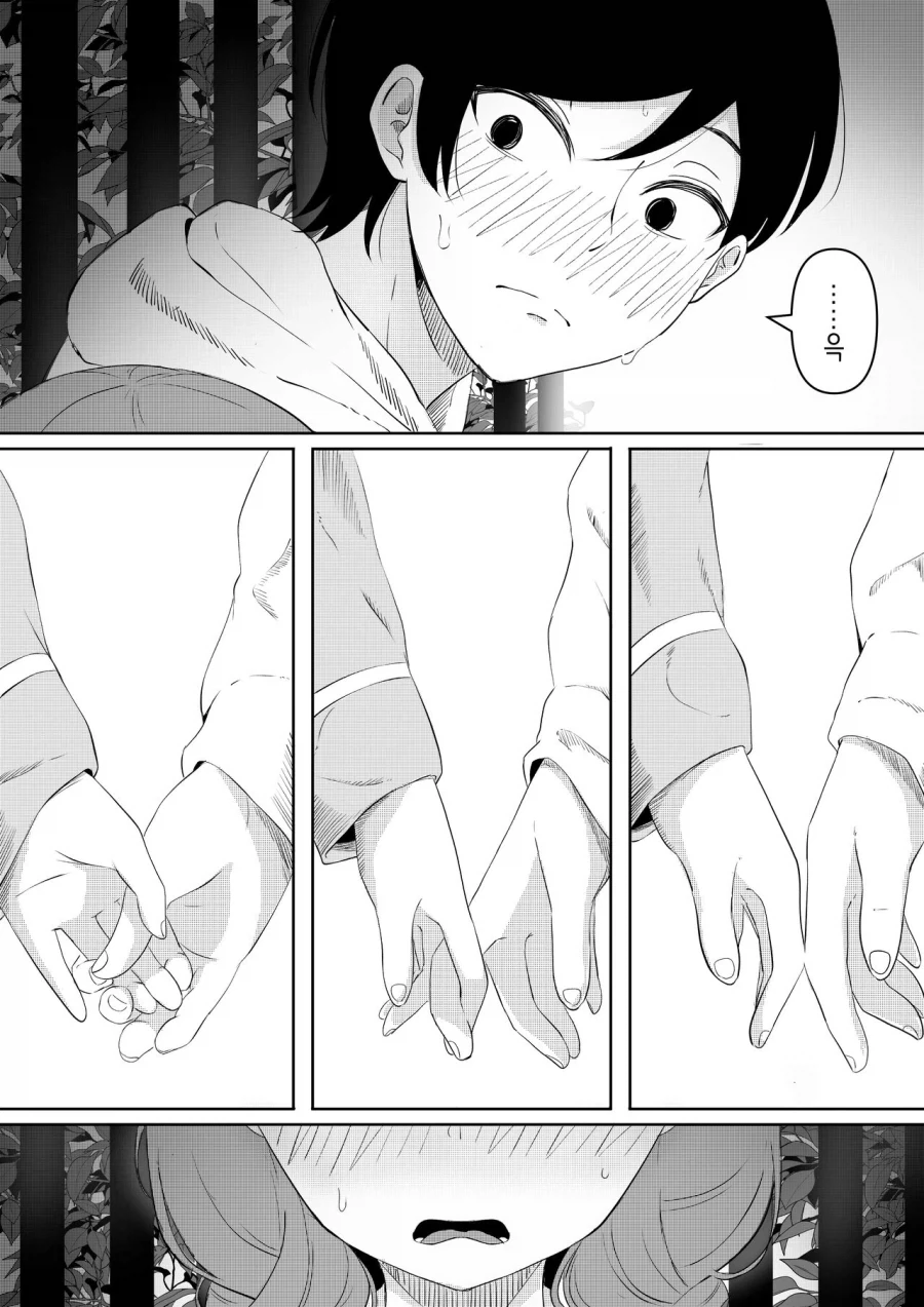 manga_77045915_7f3f_014.webp