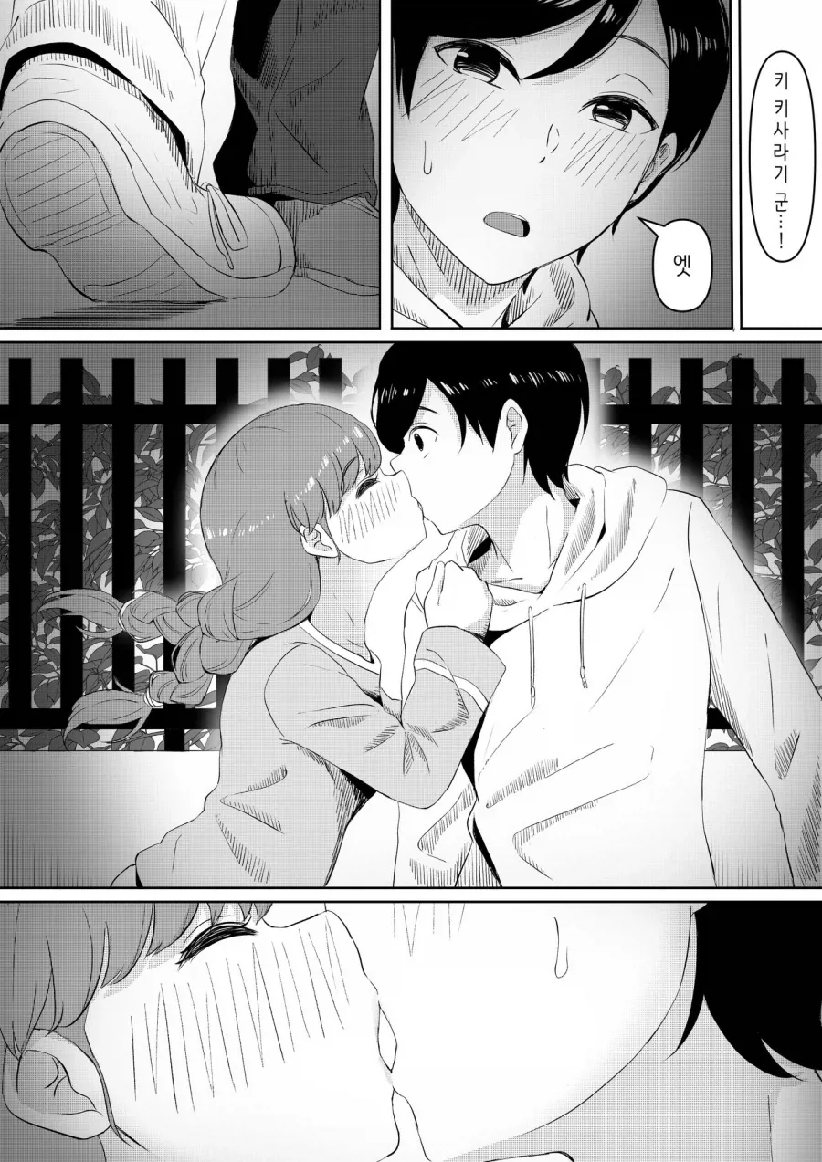 manga_77045915_7f3f_015.webp