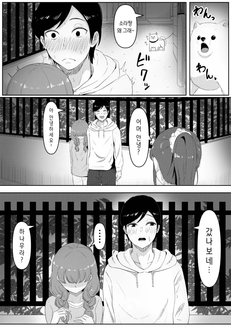 manga_77045915_7f3f_016.webp