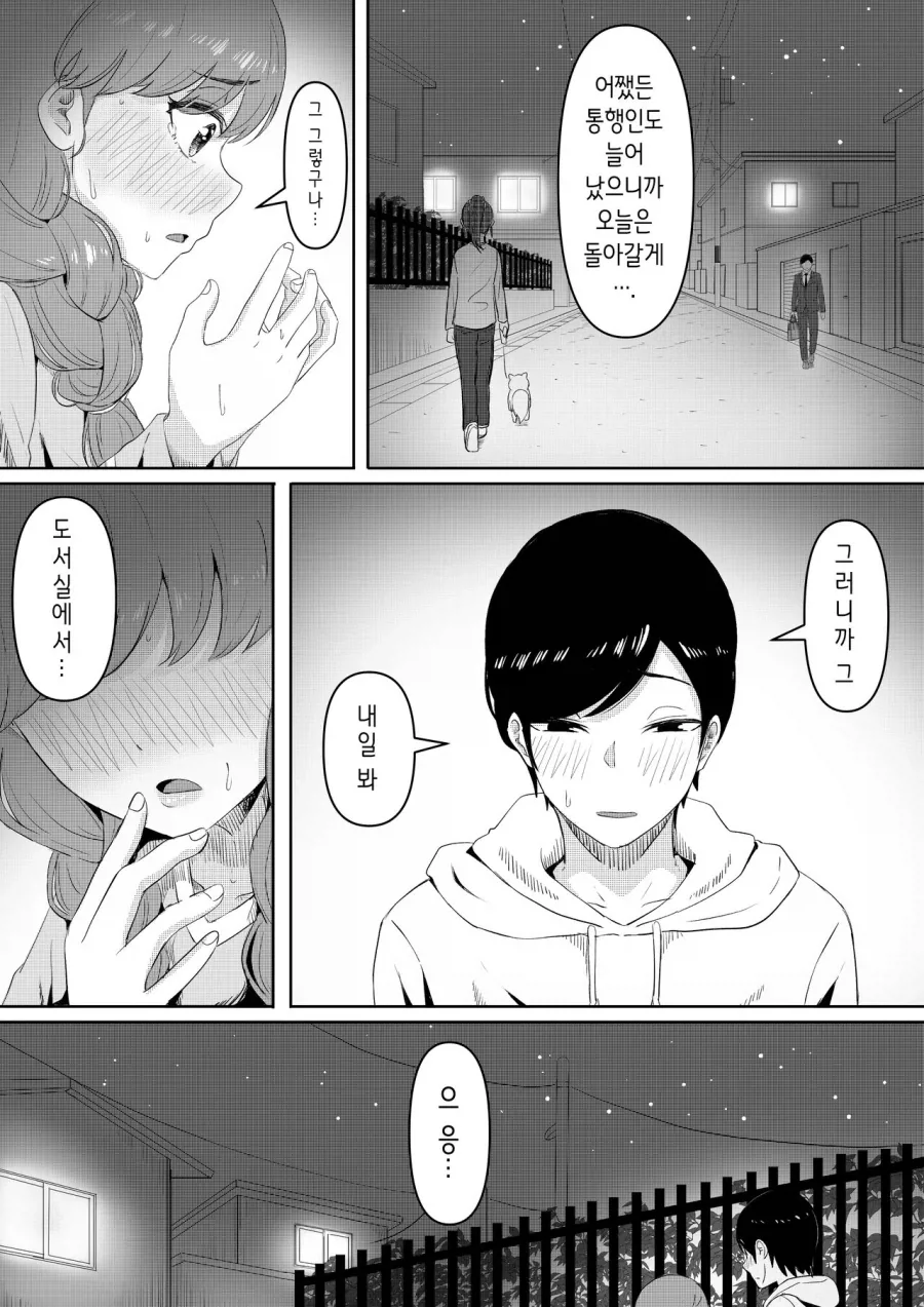 manga_77045915_7f3f_018.webp