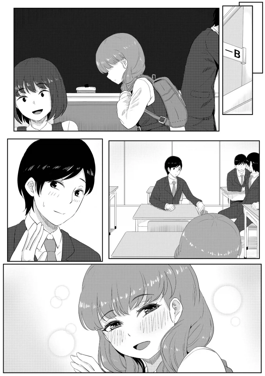 manga_77045915_7f3f_019.webp
