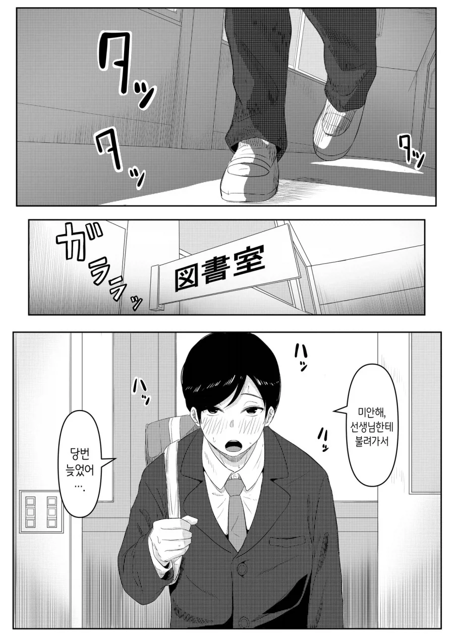 manga_77045915_7f3f_020.webp