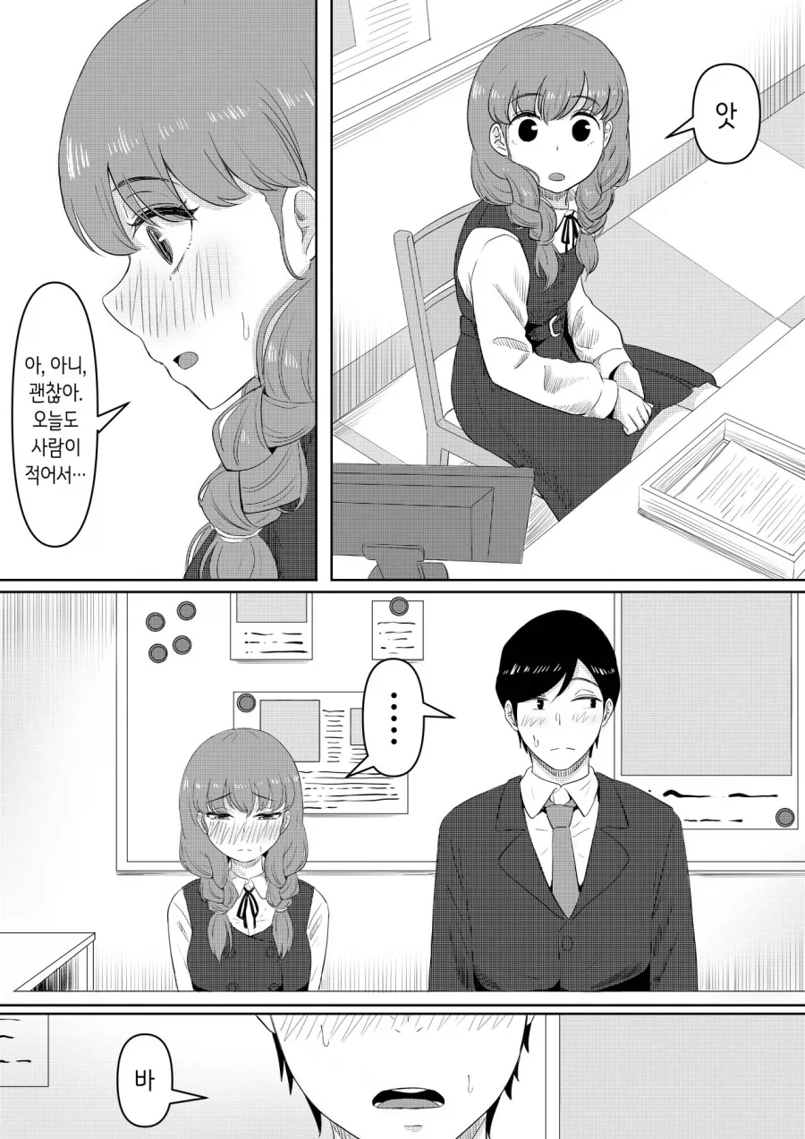 manga_77045915_7f3f_021.webp