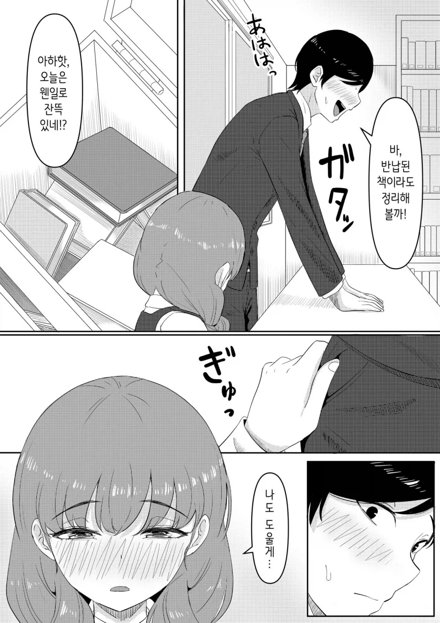 manga_77045915_7f3f_022.webp