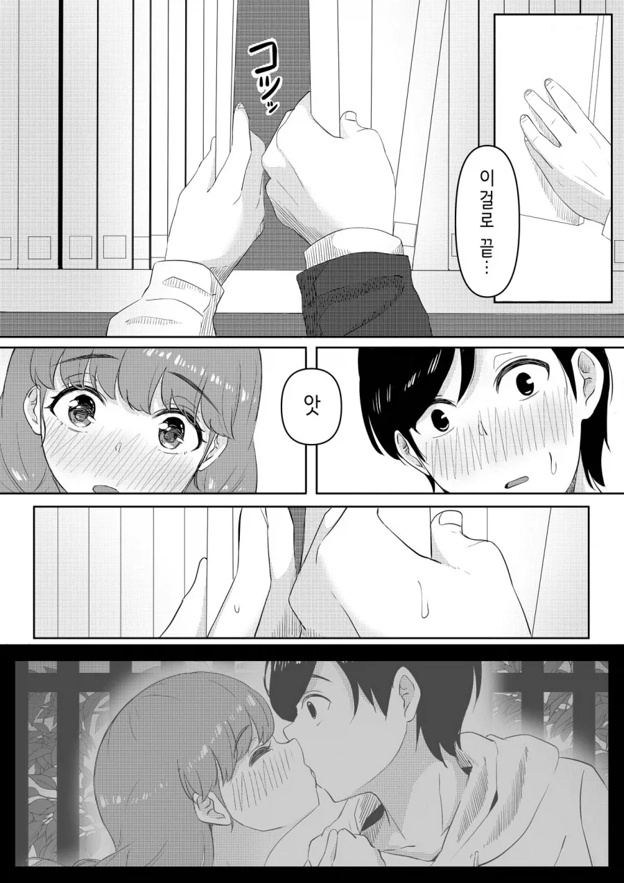 manga_77045915_7f3f_024.webp