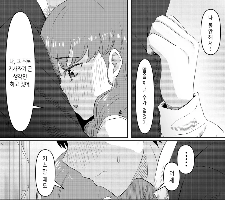 manga_77045915_7f3f_026.webp