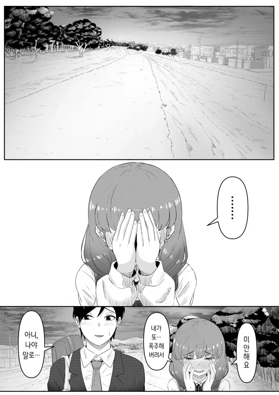 manga_77045915_7f3f_028.webp