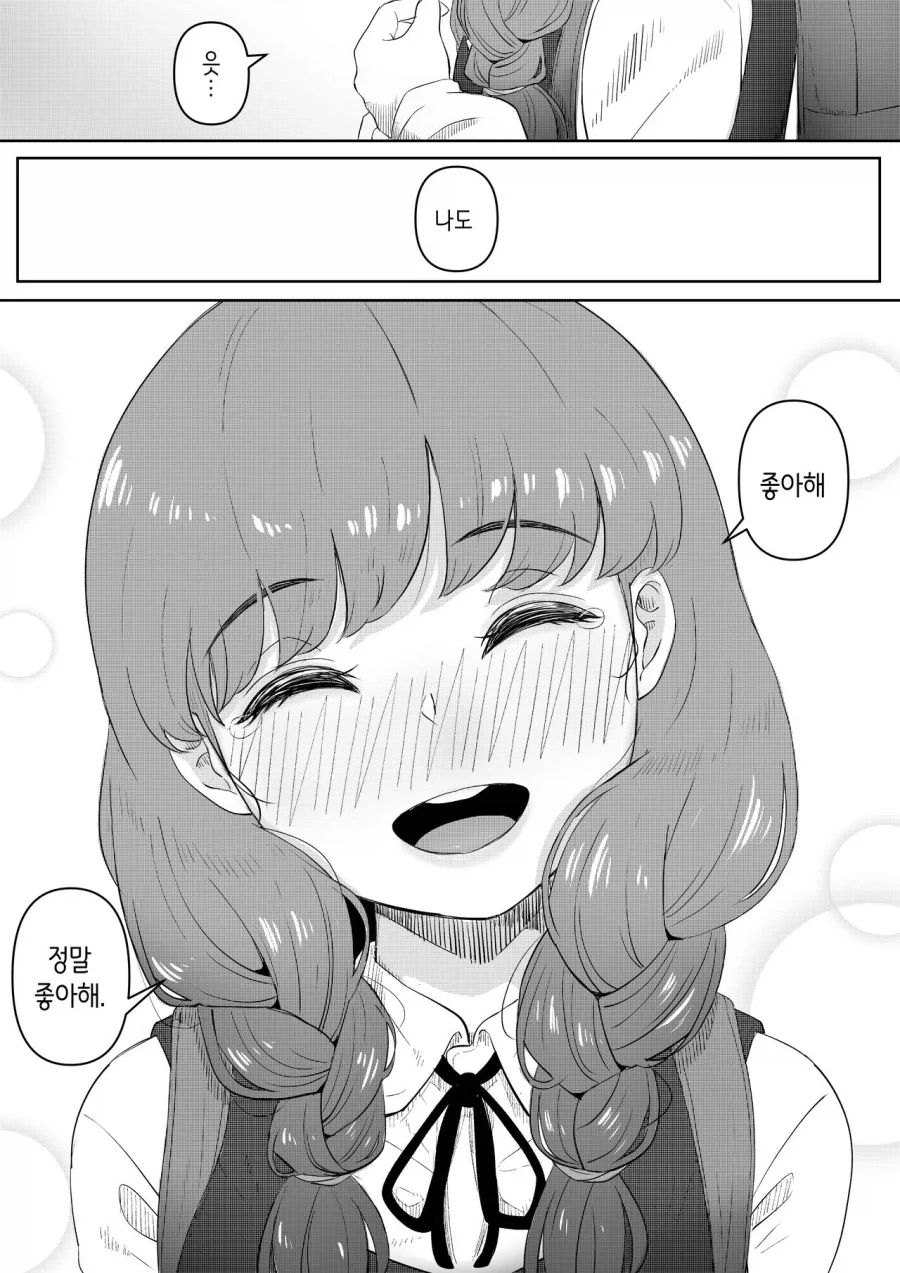 manga_77045915_7f3f_030.webp