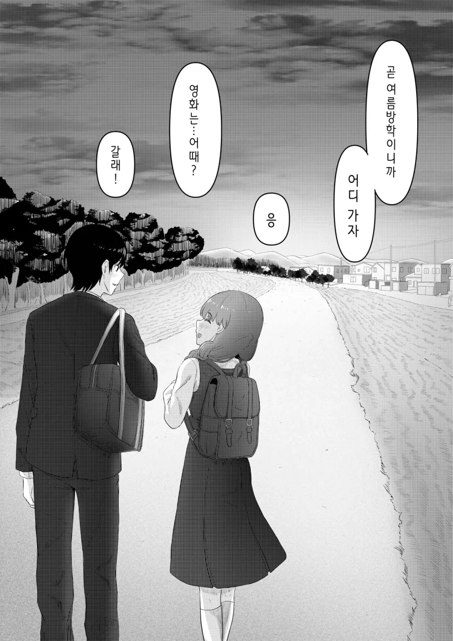 manga_77045915_7f3f_031.webp