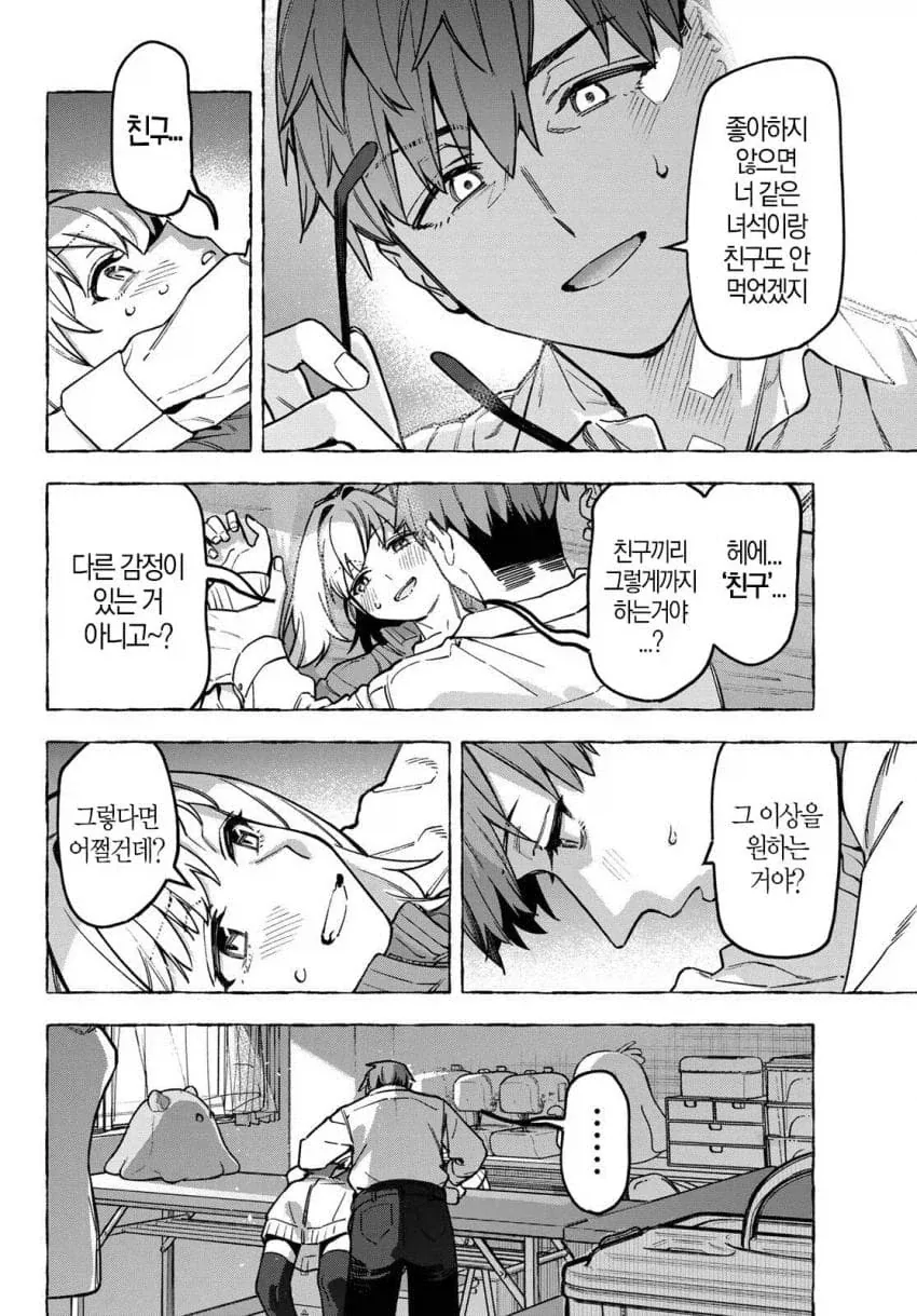 manga_77046186_8254_004.webp