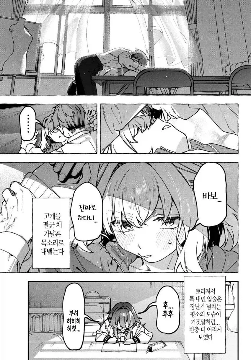 manga_77046186_8254_005.webp