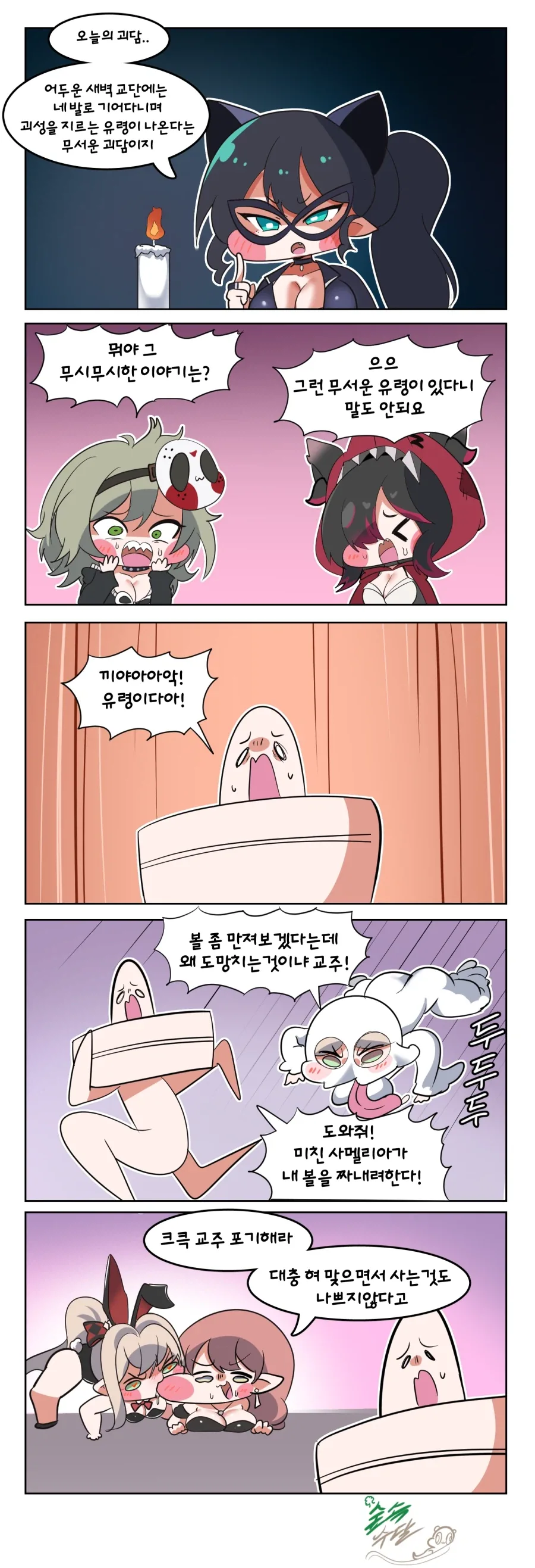 manga_77046508_1a54_001.webp