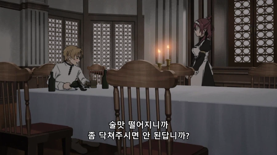 manga_77046581_5e8f_009.webp