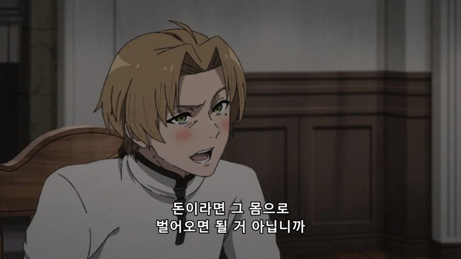 manga_77046581_5e8f_011.webp