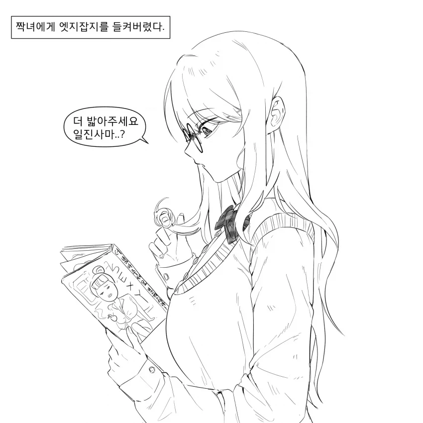 manga_77046599_63a8_001.webp