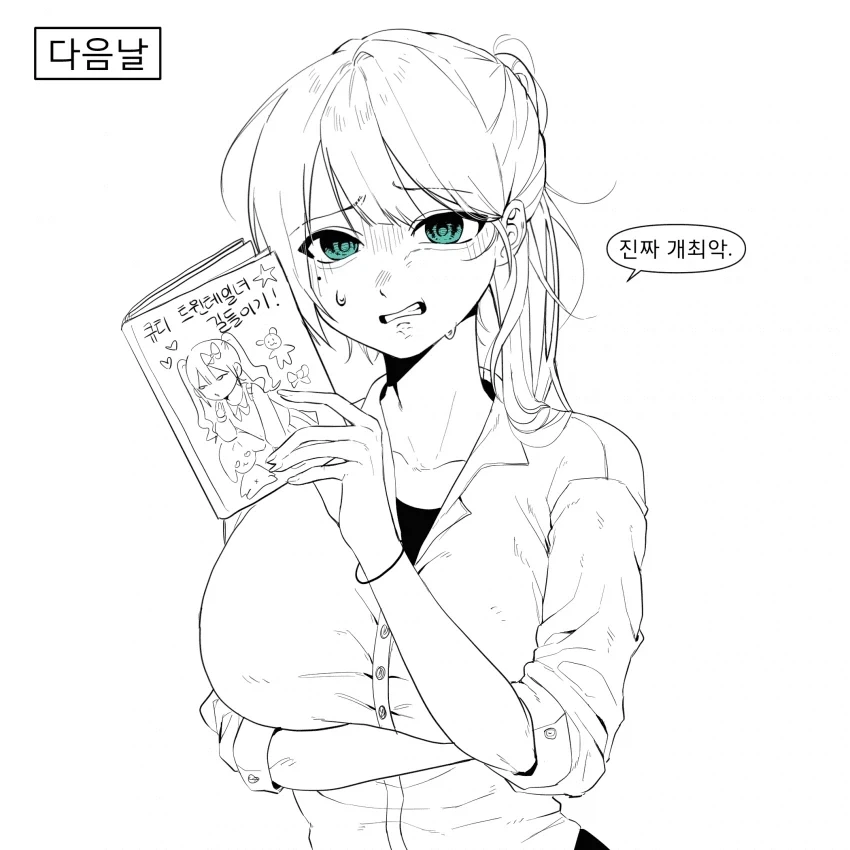manga_77046599_63a8_003.webp
