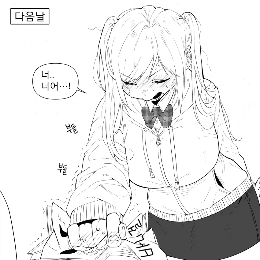 manga_77046599_63a8_005.webp