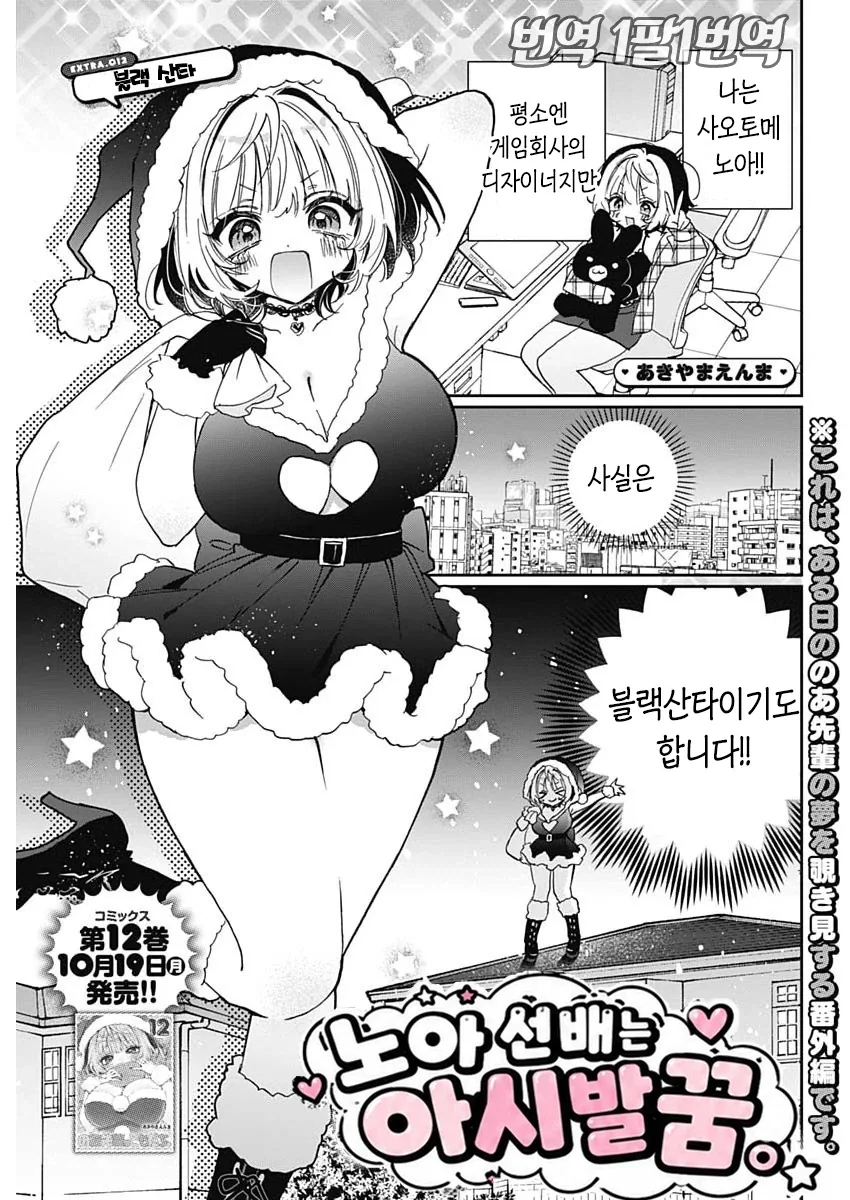manga_77046866_5767_001.webp