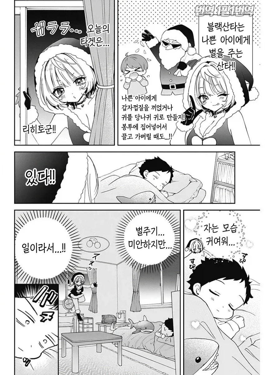 manga_77046866_5767_002.webp