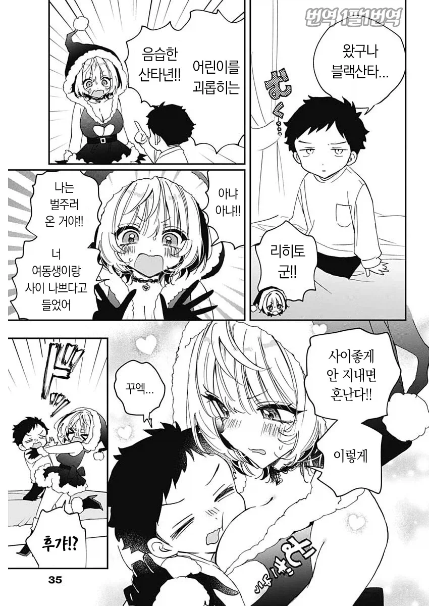 manga_77046866_5767_003.webp
