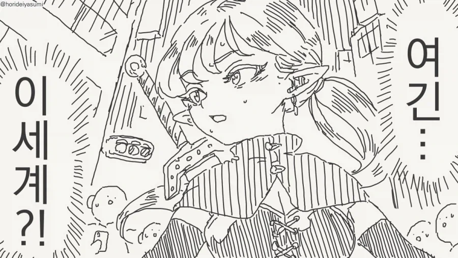 manga_77047476_45cf_001.webp