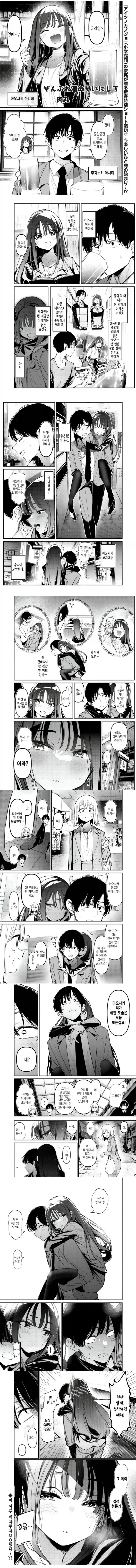 manga_77047631_5000_001.webp