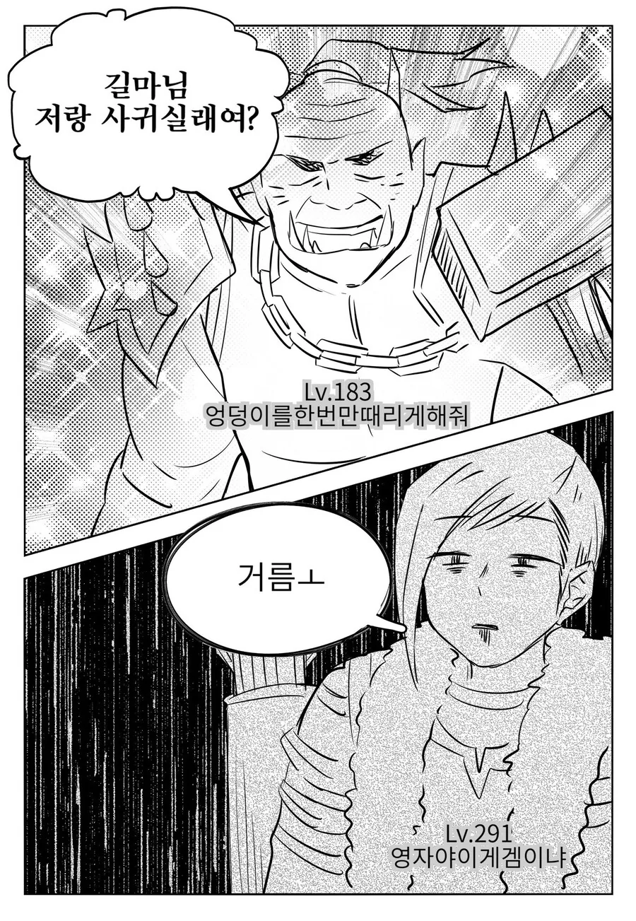 manga_77047771_092d_001.webp