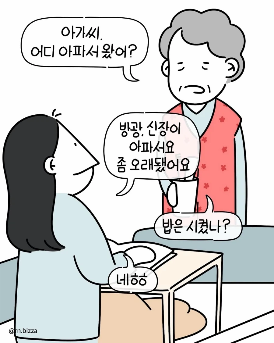 manga_77047870_9dcf_001.webp