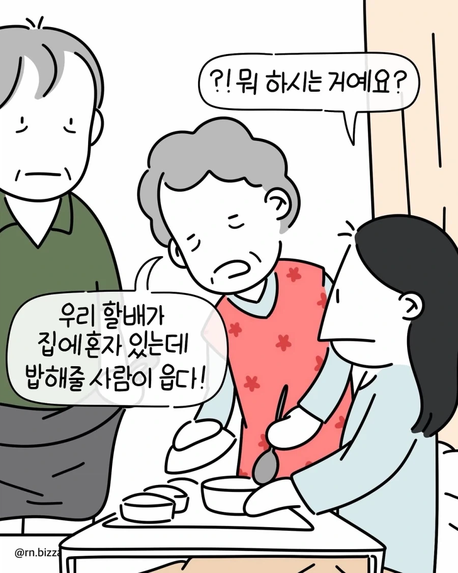 manga_77047870_9dcf_009.webp