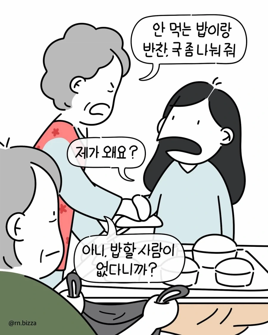 manga_77047870_9dcf_010.webp