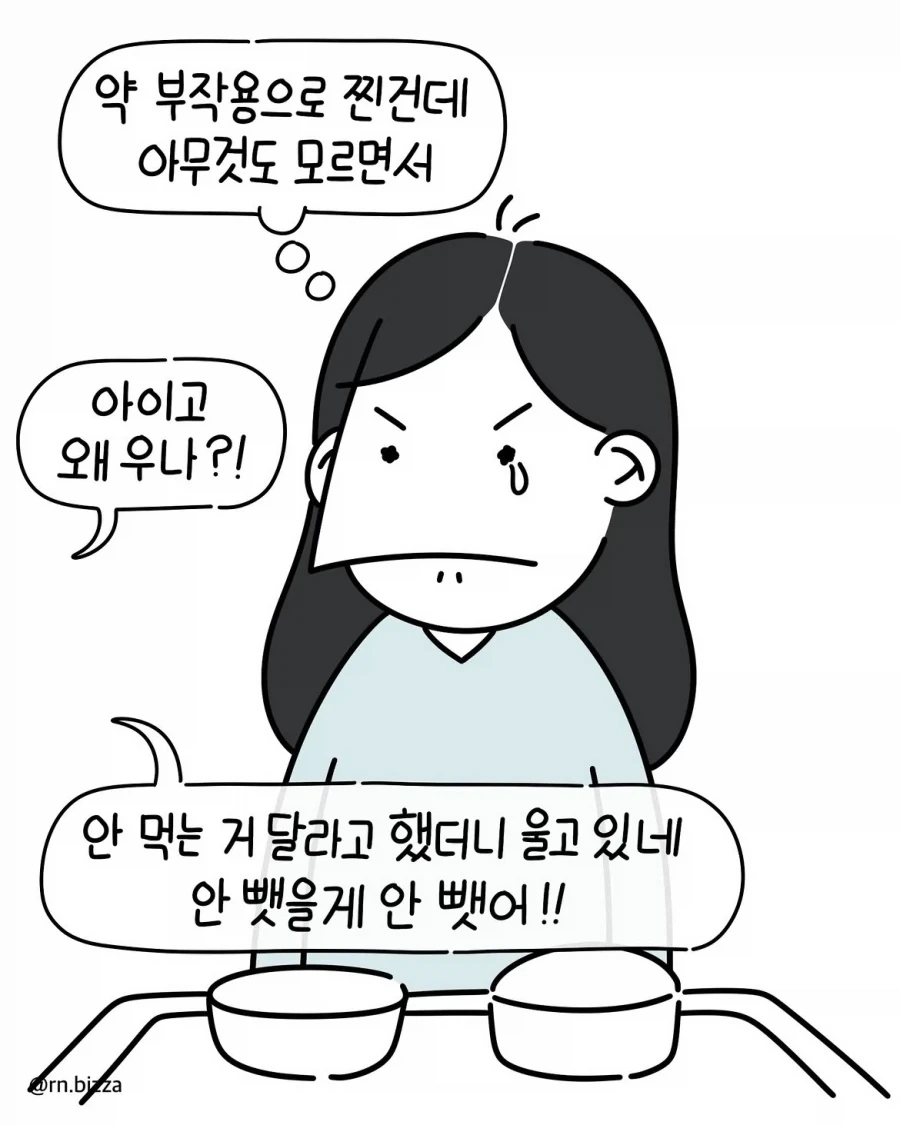 manga_77047870_9dcf_012.webp