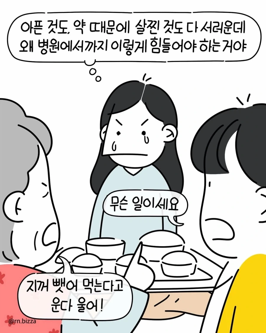 manga_77047870_9dcf_013.webp