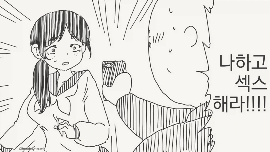 manga_77048042_cbbf_001.webp