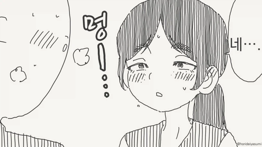 manga_77048042_cbbf_002.webp