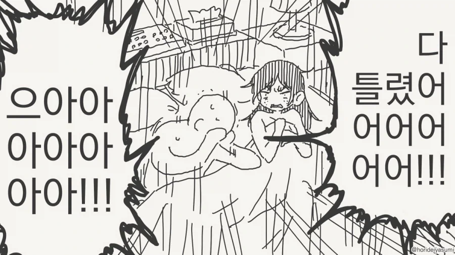 manga_77048042_cbbf_004.webp