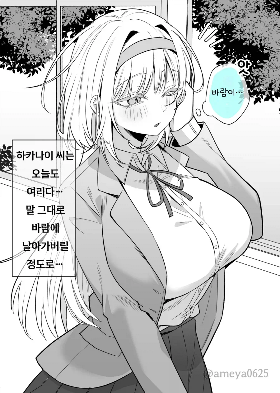 manga_77048298_347a_001.webp