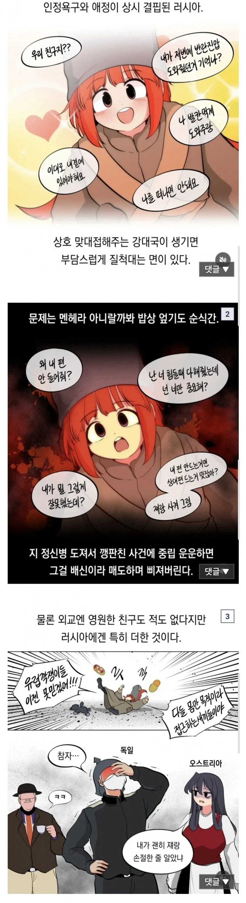 manga_77048324_9657_001.webp