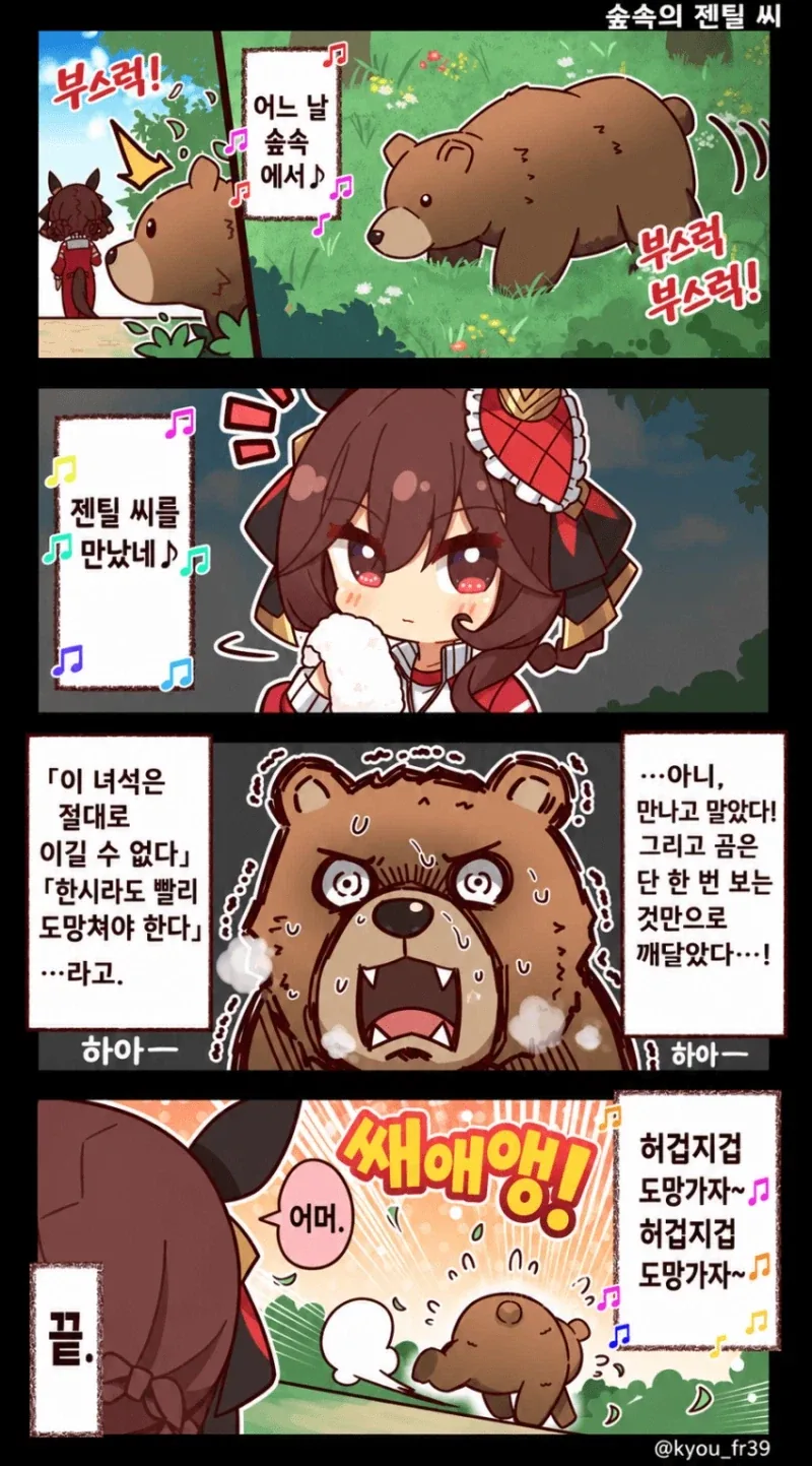 manga_77048450_8032_001.webp