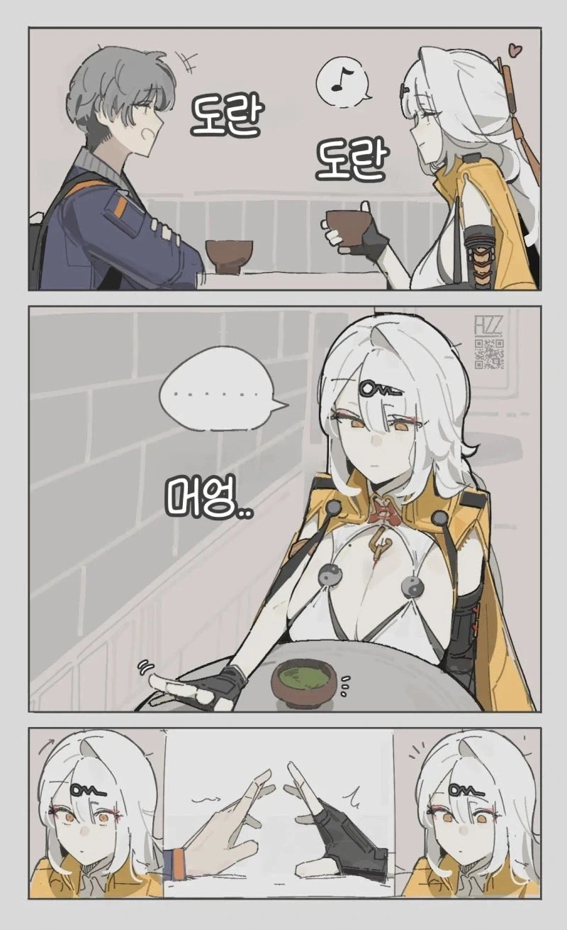 manga_77048490_efe5_001.webp