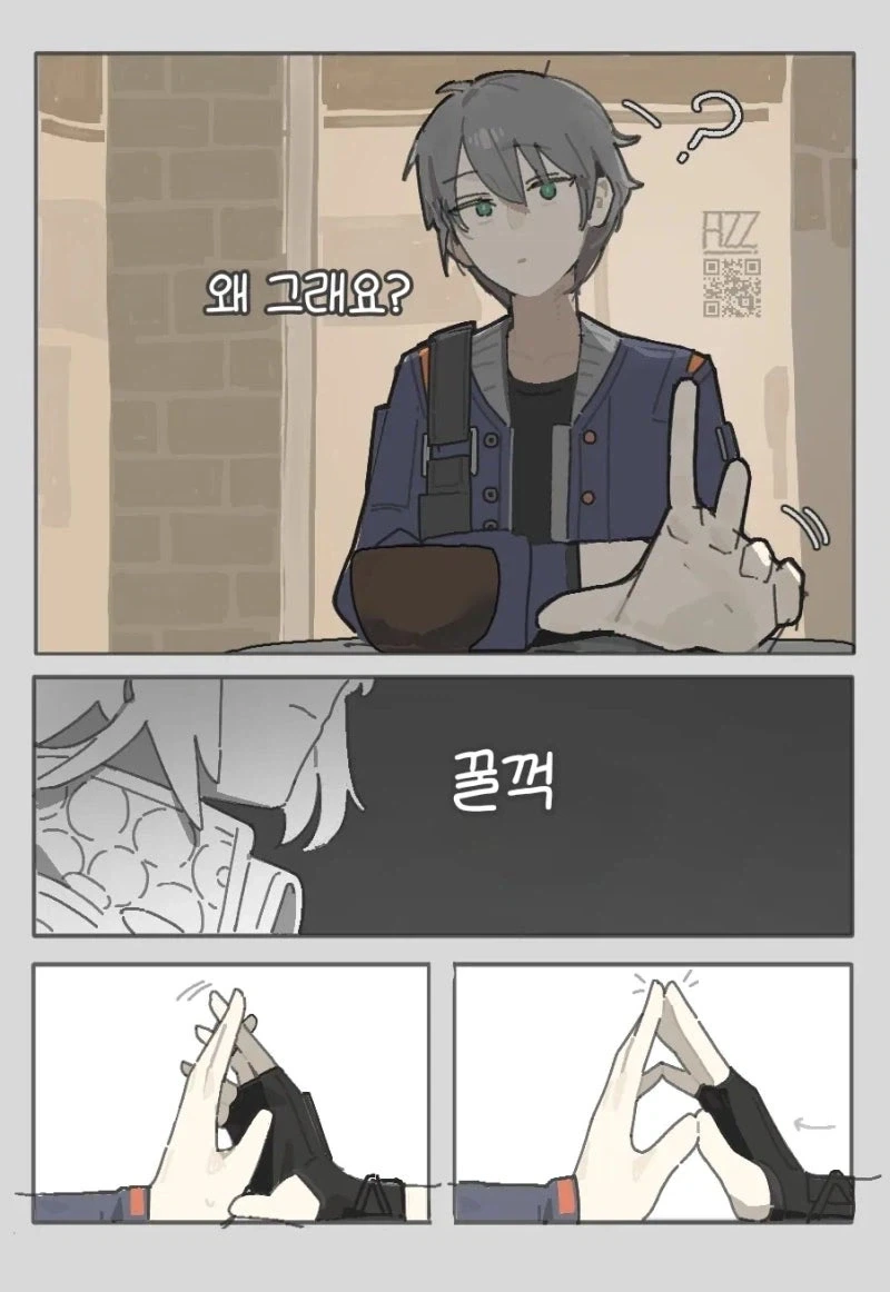 manga_77048490_efe5_002.webp
