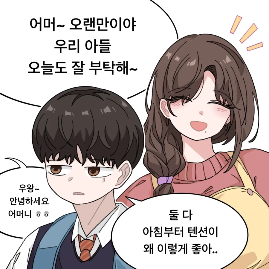 manga_77048601_a63a_002.webp