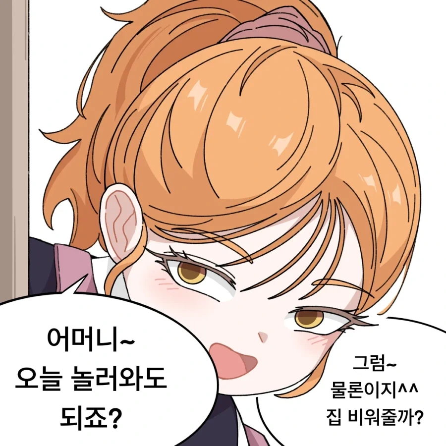 manga_77048601_a63a_003.webp