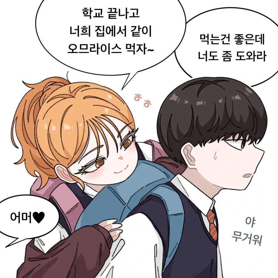manga_77048601_a63a_004.webp