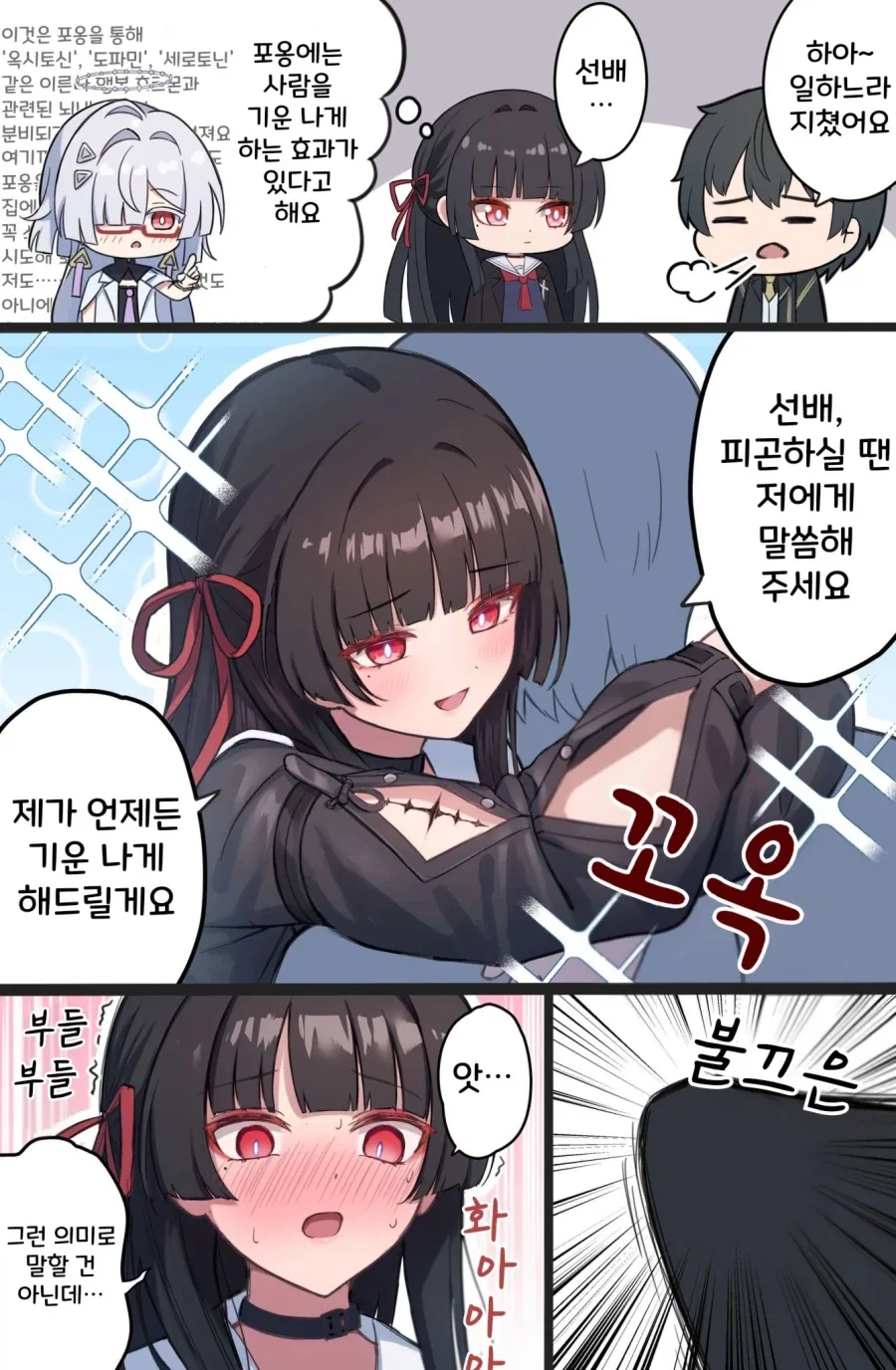 manga_77049446_da99_001.webp