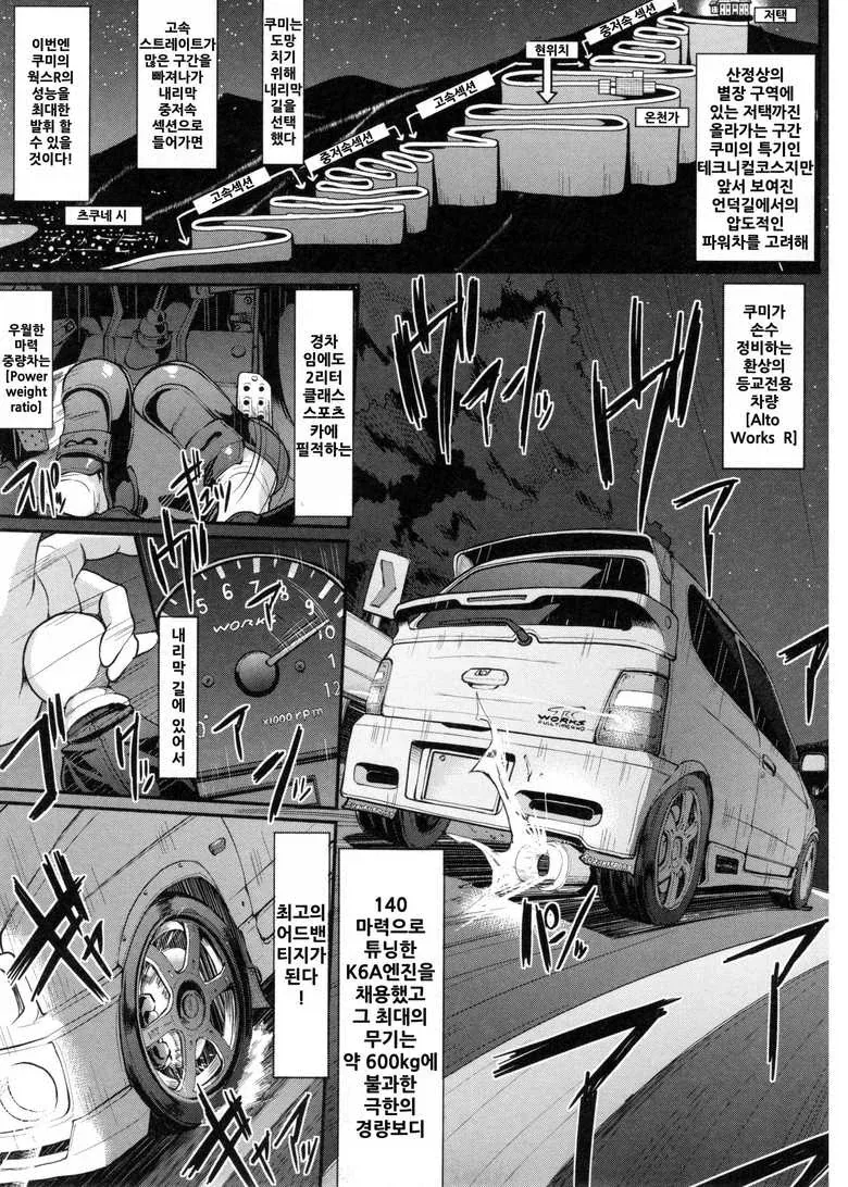 manga_77049468_1f29_001.webp